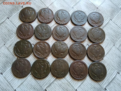 2 копейки 1810-1824, 20 штук все КМ до 02.11.2021 - 20км (4) - копия