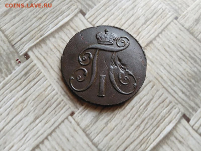 2 копейки 1800 КМ до 02.11.2021 - 1800 (4) - копия