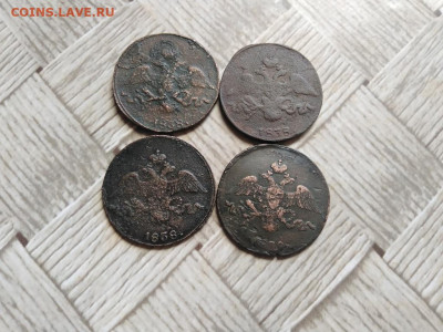 2 копейки 1838 СМ, 4 штуки до 02.11.2021 - 4мас (14) - копия