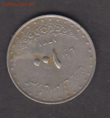 Иран 2000 100 реалов до 03 11 - 17а