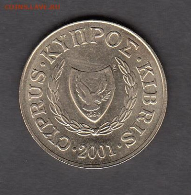 Кипр 2001 20 центов без оборота до 03 11 - 23а