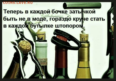 юмор - 20170412105102-49324