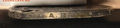 Рубль 1878г. с дырой до 22:00 31.10.21г. короткий - IMG_0699.JPG