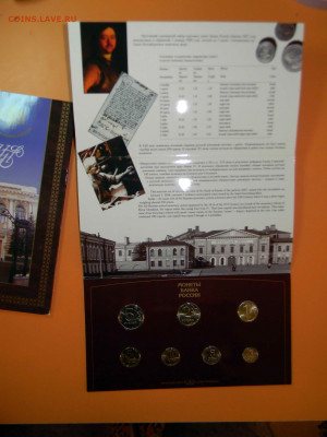 Годовой набор 1997 СПМД - DSCN5193.JPG