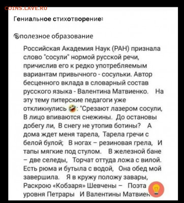 юмор - вв