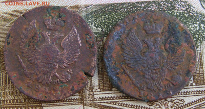 Деньга 1819 ЕМ 2 монеты до 4.11 в 22.15 - DSCF3009.JPG
