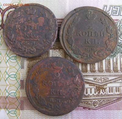 2 копейки А-2-го.  3 монеты. До 4.11 в 22.15 - DSCF3010.JPG
