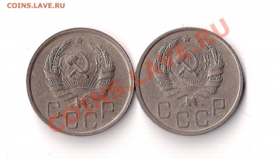 Оцените монеты СССР, 20 копеек разных годов - 20-36 001