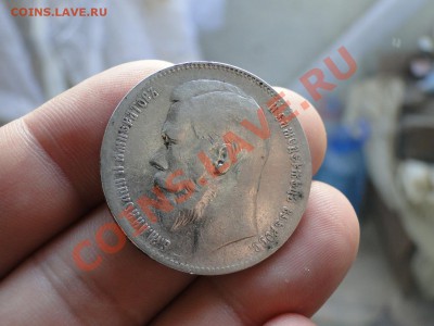 1 рубль ---1899 **--- до 2.11. в 22.00мск - DSC04559.JPG