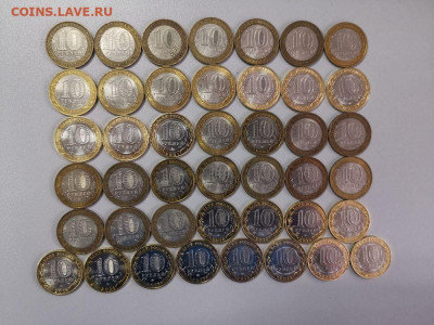 10р биметалл 43шт(без повторов), до 05.11 - Ч бим-43шт-2