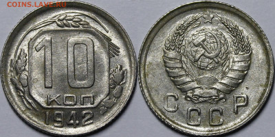 10 копеек 1942 aU-UNC - _MG_8308.JPG