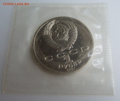 Циолковский пруф в родной запайке до 01.10.21 в 22-00 - DSCF9467.JPG