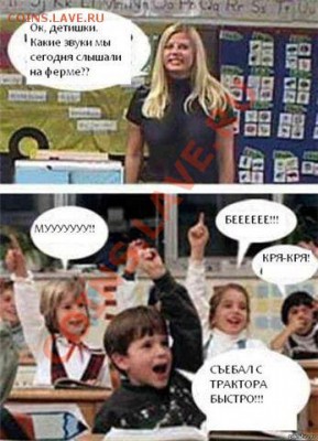 юмор - 1-3