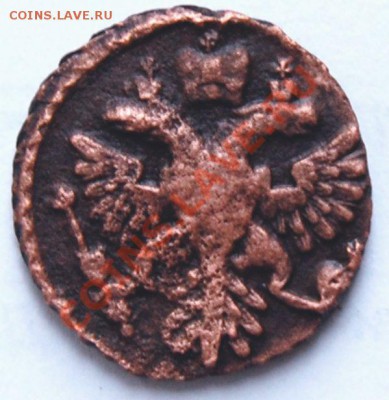 Полушка 1741 г. большая корона - 2