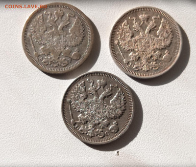 20 копеек 1915 и 1904 гг .Окончание 5 11 21 в 22 00 - 2021-10-30 13-41-42.JPG