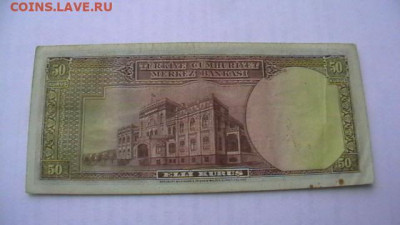 Турция, 50 куруш 1941 (1942) г. до 05,11,21 по МСК 22-00 - IMGA0772.JPG