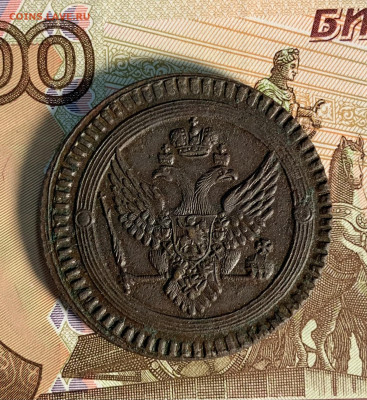 2 коп 1802 ем, XF-UNC? - AA5D9F7D-3566-48FC-B13E-082459F29D60