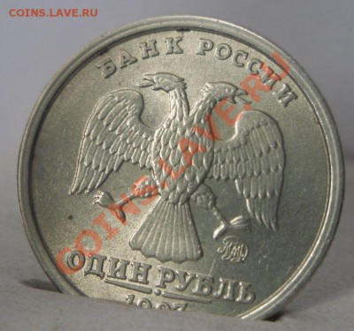 1 руб. 1997г, широкий кант, до 22:00ч. 6.11.2011г. - 4.JPG