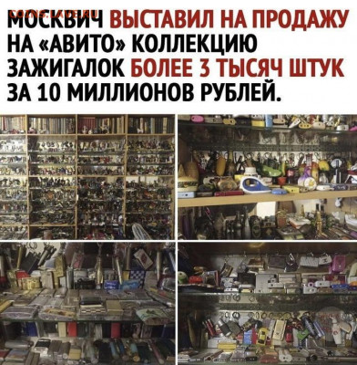делает - прямо сейчас !!! - RKKI-ebW5gE