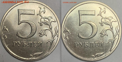 5 рублей 2021 года ммд - 1