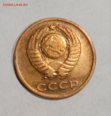 3 копейки 1965 года до 31.10 в 22.00 - IMG_20211030_171459