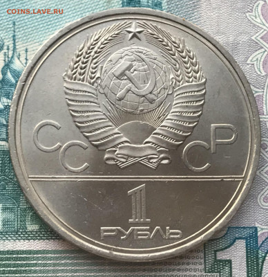 1р.1979г. ОИ-80 Космос (мешковой) до 4.11.21 в 22:10 - DD998F9D-B1E9-4C91-BD8F-A765AF6F6048