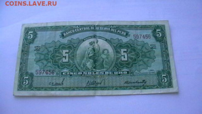 5 солей 1962 год. до 05,11,21 по МСК 22-00 - IMGA0373.JPG