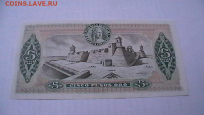 Колумбия 5 песо. 1980 г. UNC до 05,11,21 по МСК 22-00 - IMGA0688.JPG