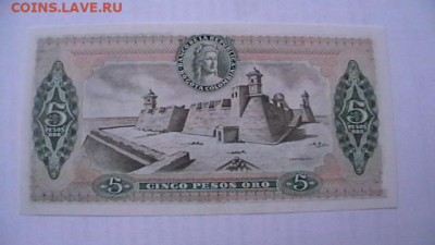 Колумбия 5 песо. 1980 г. UNC до 05,11,21 по МСК 22-00 - IMGA0687.JPG