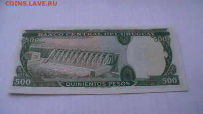Уругвай 0,50 на 500 песо 1967 год UNC до05,11,21 по МСК 22-0 - IMGA0692.JPG