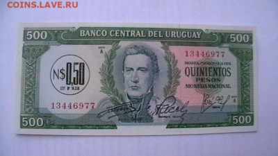 Уругвай 0,50 на 500 песо 1967 год UNC до05,11,21 по МСК 22-0 - IMGA0690.JPG
