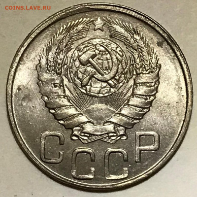20 копеек 1943 UNC - до 03.11.21 22-00 - IMG_7849.JPG