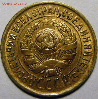 1-32 на предпродажную оценку - 1322.JPG