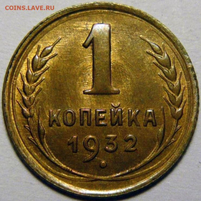 1-32 на предпродажную оценку - 1321.JPG