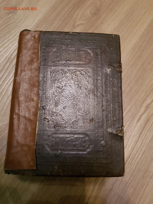 книга псалтырь. 18 век. до 03.11. - 20211019_185617