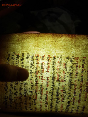 книга псалтырь. 18 век. до 03.11. - 20211019_184824