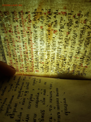 книга псалтырь. 18 век. до 03.11. - 20211019_184745