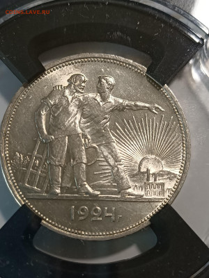 1 рубль 1924 г ПЛ  RNGA MS-62 До 03.11.2021г 22:30 МСК - IMG20211030124756