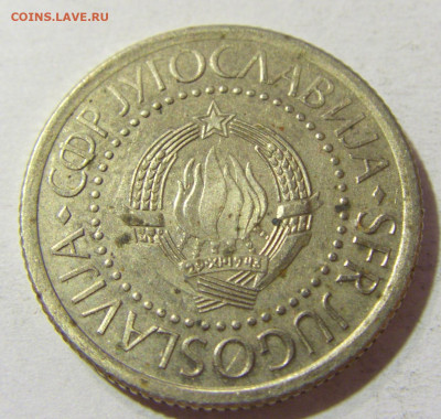 1 динар 1978 проба Югославия №1 05.11.21 22:00 М - CIMG3445.JPG