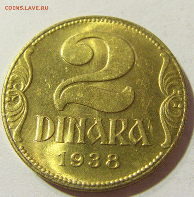 2 динара 1938 Югославия №1 (блеск) 05.11.21 22:00 М - CIMG3447.JPG