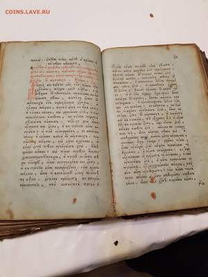 книга златоуст 1808г. до 03.11. - 20211030_175503