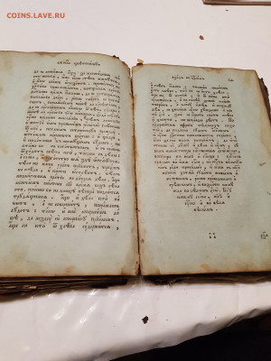 книга златоуст 1808г. до 03.11. - 20211030_175413