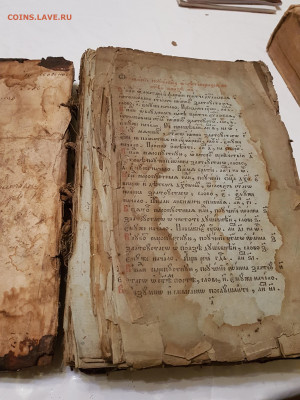 книга златоуст 1808г. до 03.11. - 20211030_175334