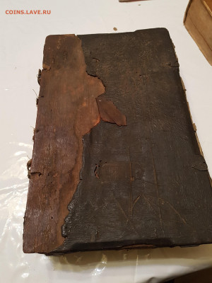 книга златоуст 1808г. до 03.11. - 20211030_175324