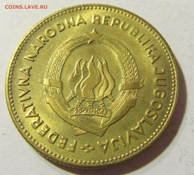 50 динар 1955 Югославия №1 05.11.21 22:00 М - CIMG3460.JPG