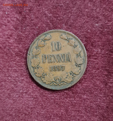 Великое княжество Финляндское 10 пенни 1897 - 20210928_223843_resized