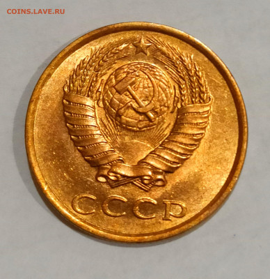 3 копейки 1986 года Штемпельный блеск до 31.10 в 22.00 - IMG_20211030_191915