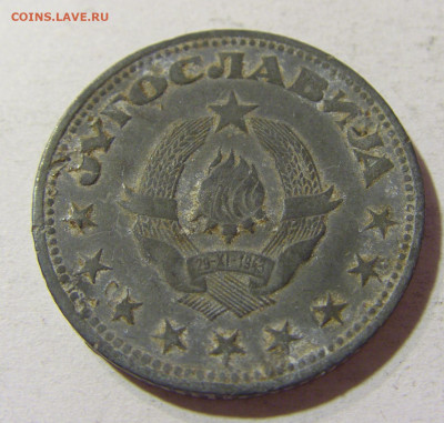 5 динар 1945 Югославия №2 05.11.21 22:00 М - CIMG3525.JPG