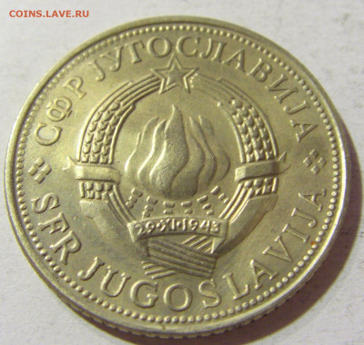 5 динар 1975 30 лет Победы Югославия №1 05.11.21 22:00 М - CIMG3529.JPG