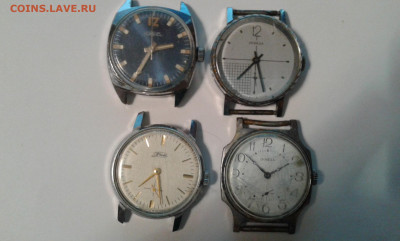 часы наручные мужские зим, победа     2.11.21.  22.00 - 20211030_191117[1]